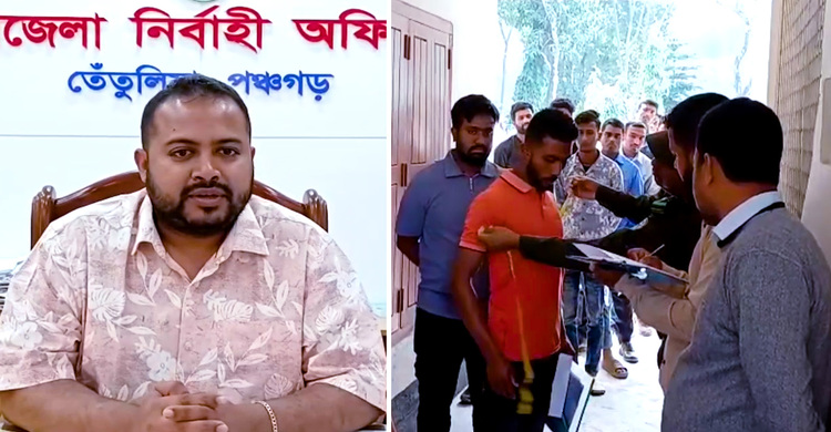 জাতীয় সংগীত লিখতে না পারায় ৩৮ পরীক্ষার্থীর সবাই বাদ