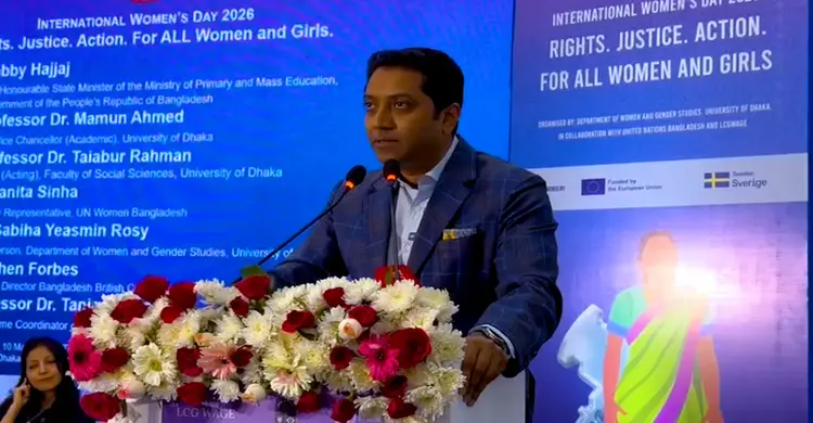 নারীকে ঘরে আটকে রাখার মানসিকতা থেকে বের হতে হবে: ববি হাজ্জাজ