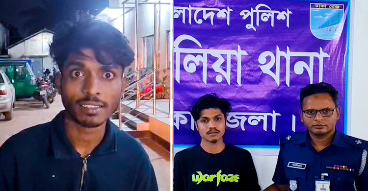 আশুলিয়ায় ধর্ষণের অভিযোগে কনটেন্ট ক্রিয়েটর বিপি ইমরান গ্রেপ্তার