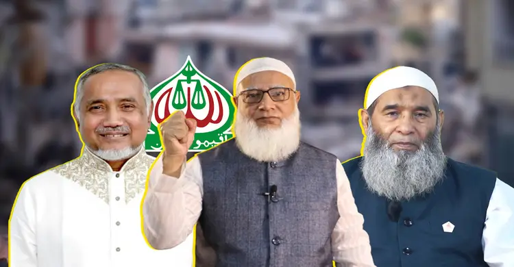 জামায়াত নেতারা কে কোথায় ঈদ করবেন?