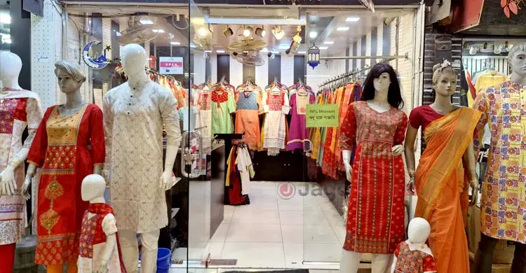 বৈশাখে বিক্রি