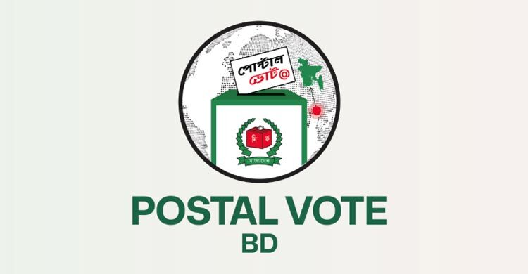 Postal voting: Bangladeshis worldwide can now register anytime, anywhere