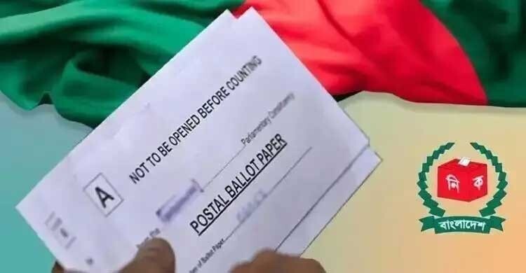 ইসির হাতে ৮ লাখ ৮৩ হাজার পোস্টাল ভোট