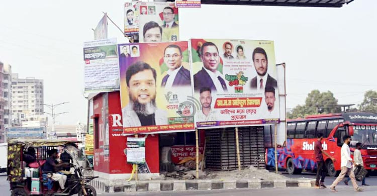 নগরের দেওয়ালে পোস্টার বা গাছে ব্যানার, ফেস্টুন অপসারণে ডিএনসিসি নিয়মিত কার্যক্রম পরিচালনা করছে। পাশাপাশি সম্প্রতি যারা পোস্টার লাগাচ্ছেন, তাদের জরিমানা করা হচ্ছে। এ বিষয়ে ডিএনসিসি তৎপর।- ডিএনসিসি প্রশাসক মোহাম্মদ এজাজ