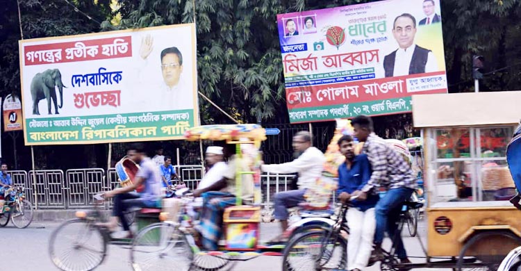 নগরের দেওয়ালে পোস্টার বা গাছে ব্যানার, ফেস্টুন অপসারণে ডিএনসিসি নিয়মিত কার্যক্রম পরিচালনা করছে। পাশাপাশি সম্প্রতি যারা পোস্টার লাগাচ্ছেন, তাদের জরিমানা করা হচ্ছে। এ বিষয়ে ডিএনসিসি তৎপর।- ডিএনসিসি প্রশাসক মোহাম্মদ এজাজ