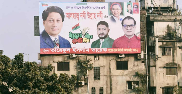 নগরের দেওয়ালে পোস্টার বা গাছে ব্যানার, ফেস্টুন অপসারণে ডিএনসিসি নিয়মিত কার্যক্রম পরিচালনা করছে। পাশাপাশি সম্প্রতি যারা পোস্টার লাগাচ্ছেন, তাদের জরিমানা করা হচ্ছে। এ বিষয়ে ডিএনসিসি তৎপর।- ডিএনসিসি প্রশাসক মোহাম্মদ এজাজ