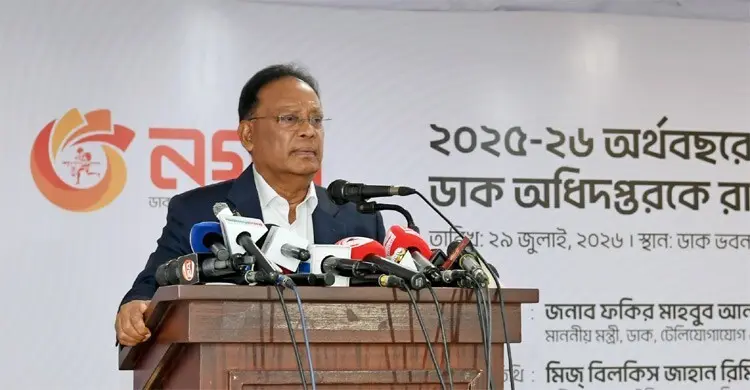 ‘নগদ’ বিক্রির গুজব ভিত্তিহীন: আইসিটি মন্ত্রী