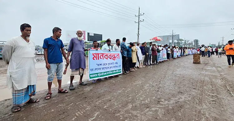 ভাঙ্গা-কুয়াকাটা মহাসড়ক ৬ লেন করার দাবিতে পটুয়াখালীতে মানববন্ধন