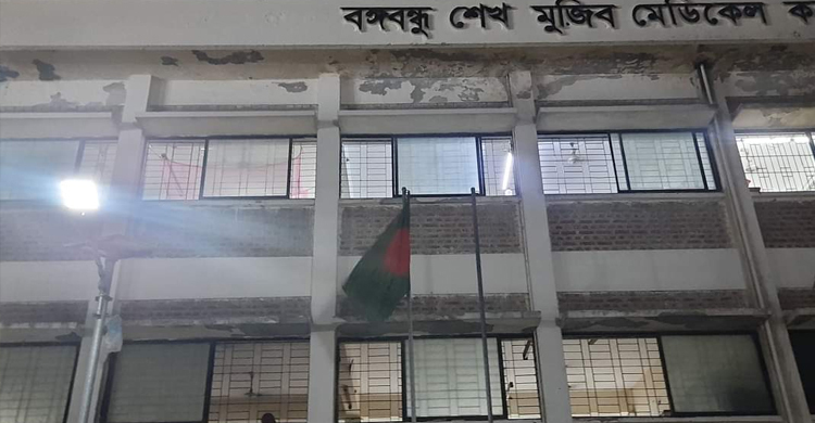 একটানা তিন দিন ধরে উড়ছে জাতীয় পতাকা