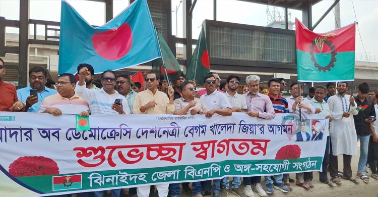 খালেদা জিয়াকে শুভেচ্ছা জানাতে পথে পথে নেতাকর্মীদের ঢল