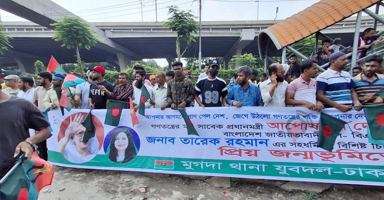 খালেদা জিয়াকে শুভেচ্ছা জানাতে পথে পথে নেতাকর্মীদের ঢল