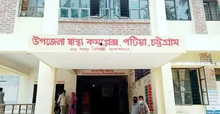 পটিয়ায় কবরস্থান থেকে অচেতন অবস্থায় উদ্ধার নারীর মৃত্যু 