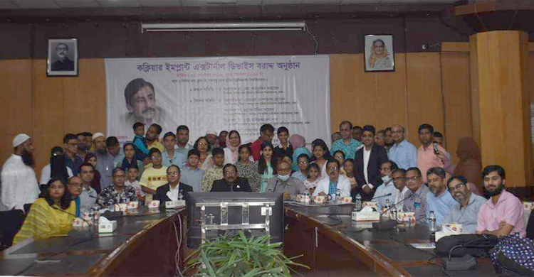 শ্রবণপ্রতিবন্ধী আরও ২১ শিশু পেল কক্লিয়ার ইমপ্ল্যান্ট