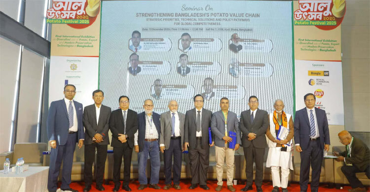 আলু সরবরাহ চেইন শক্তিশালীকরণে প্রযুক্তিগত সহায়তার ওপর গুরুত্বারোপ