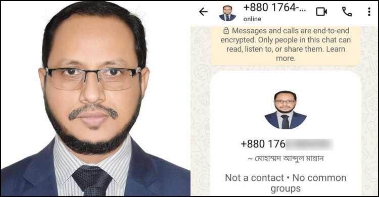 ডিসির নাম-ছবি ব্যবহার করে প্রতারণার চেষ্টা, সতর্কতা জারি