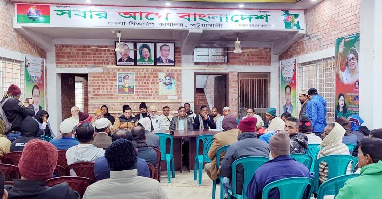 খালেদা জিয়ার মৃত্যুতে ২৫ বছর আগের স্মৃতিতে কাতর পটুয়াখালীবাসী