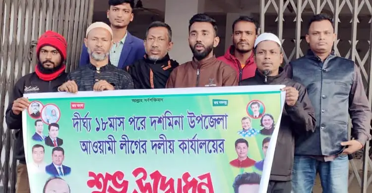 ১৮ মাস পর আ&rsquo;লীগ কার্যালয় উদ্বোধন, কয়েক ঘণ্টার মধ্যেই ছাত্রদলের ভাঙচুর
