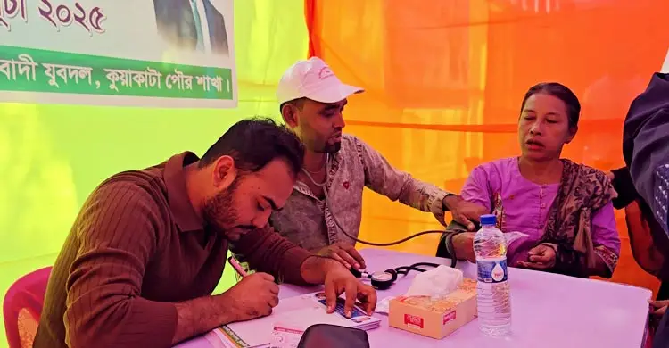 ৫ শতাধিক জেলে-দুঃস্থকে বিনামূল্যে চিকিৎসা দিলো যুবদল