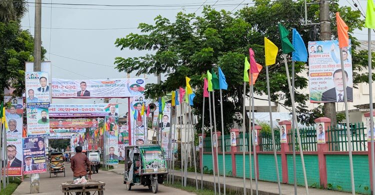 ২৩ বছর পর পটুয়াখালী জেলা বিএনপির সম্মেলন বুধবার