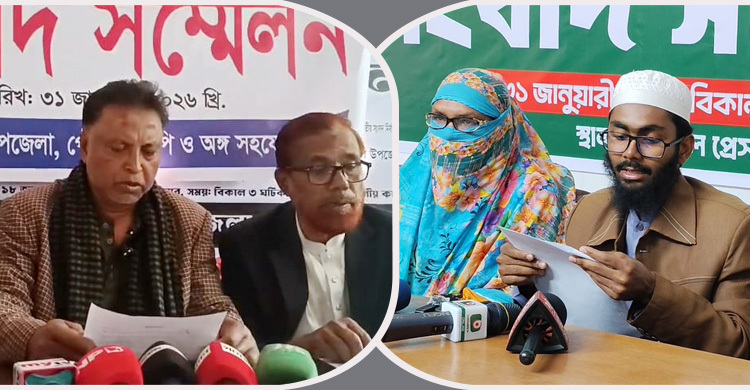 বাউফলে সহিংসতার ঘটনায় বিএনপি-জামায়াতের পাল্টাপাল্টি সংবাদ সম্মেলন