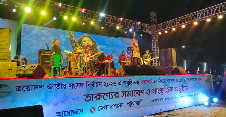 পটুয়াখালীতে গণভোটের প্রচারণার কনসার্টে জনতার ঢল
