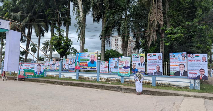 ২৩ বছর পর পটুয়াখালী জেলা বিএনপির সম্মেলন বুধবার