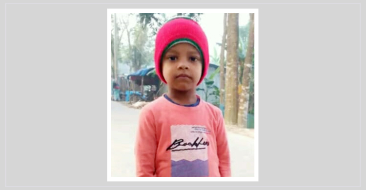 মাদকাসক্ত যুবকের দায়ের কোপে প্রাণ গেলো শিশুর