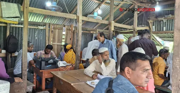 জমি রেজিস্ট্রি