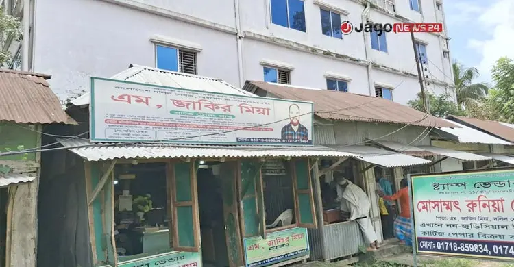 দলিল লেখক সমিতি