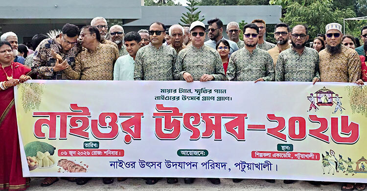 পটুয়াখালীতে ‘নাইওর উৎসব’ শুরু