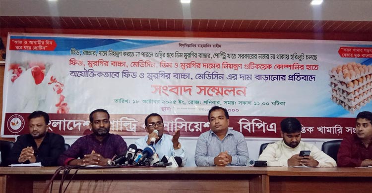 করপোরেট সিন্ডিকেট না ভাঙলে ১ নভেম্বর থেকে ডিম-মুরগি উৎপাদন স্থগিত