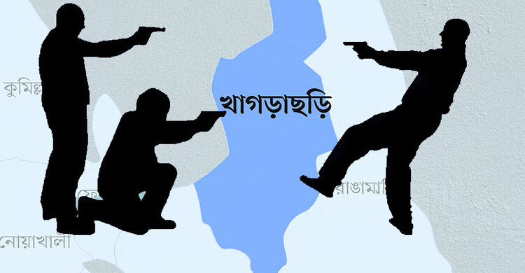 খাগড়াছড়িতে ইউপিডিএফ ও জেএসএসের গোলাগুলি, নিহত ৪