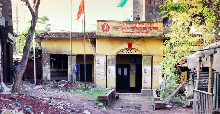 বাধায় পণ্ড মুক্তিযোদ্ধা সংসদের পরিচিতি সভা