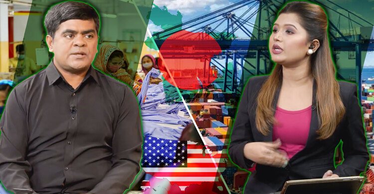 বৈশ্বিক বাণিজ্যে রপ্তানি সুযোগ কীভাবে কাজে লাগাতে পারে বাংলাদেশ?