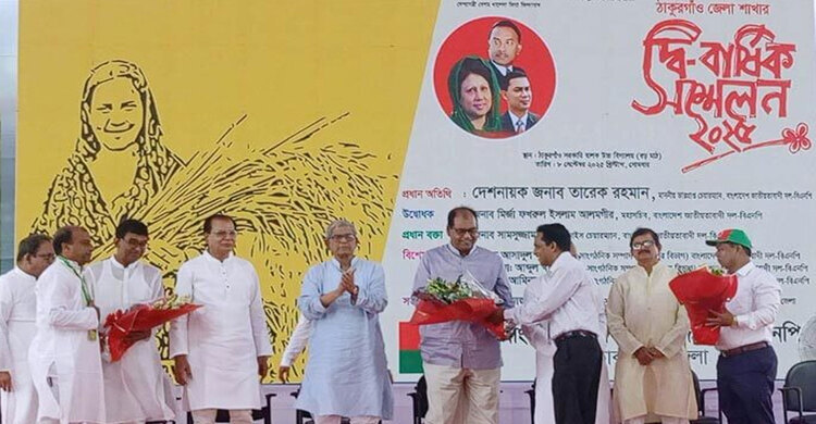 এক দলীয় শাসন ব্যবস্থা থেকে বহুদলীয় গণতন্ত্র প্রবর্তন করেছে বিএনপি