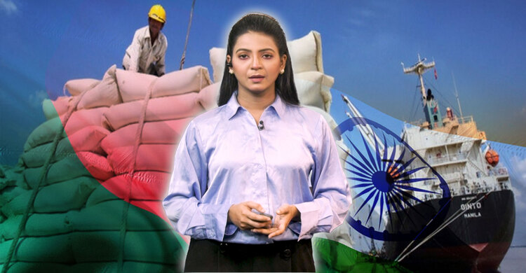 কীভাবে টিকে আছে ভারত-বাংলাদেশ বাণিজ্য সম্পর্ক? 