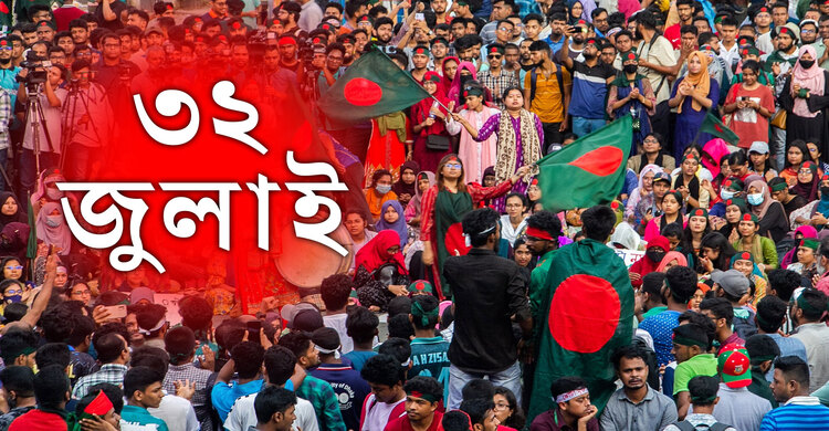 ১ আগস্ট ডিবি হেফাজত থেকে মুক্তি পায়  ৬ সমন্বয়ক