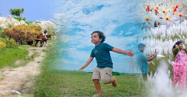 বর্ষার বিদায়, শরতের প্রথম দিন আজ