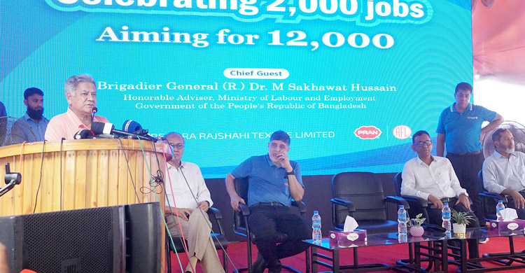২২ বছর বন্ধ থাকার পর প্রাণ ফিরেছে রাজশাহী টেক্সটাইল মিলে