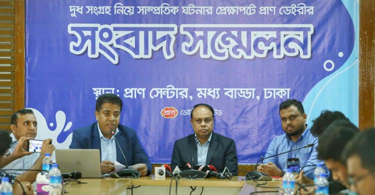 প্রাণ ডেইরিকে ভেজাল দুধ দিতে ব্যর্থ হয়ে সংঘবদ্ধ চক্র এটা করেছে