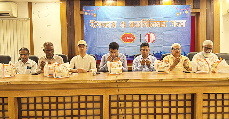 নরসিংদী/ সাংবাদিকদের সম্মানে প্রাণ-আরএফএল গ্রুপের ইফতার ও দোয়া মাহফিল