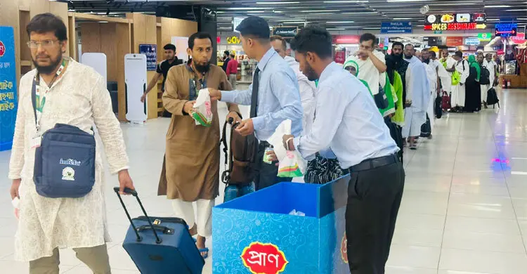 হজযাত্রীদের মাঝে প্রাণ-আরএফএল গ্রুপের শুভেচ্ছা উপহার বিতরণ