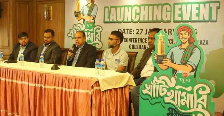 From rural roots to national pride: Pran Milk honours ‘true farmers’