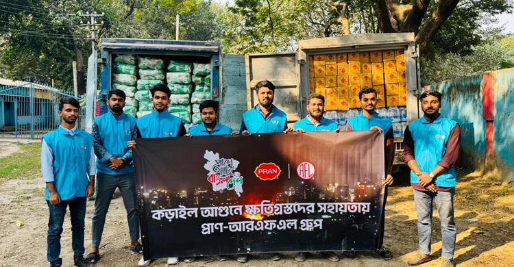 কড়াইল বস্তিতে আগুনে ক্ষতিগ্রস্তদের পাশে প্রাণ-আরএফএল গ্রুপ