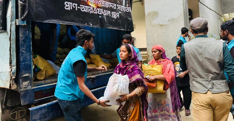 কড়াইল বস্তিতে আগুনে ক্ষতিগ্রস্তদের পাশে প্রাণ-আরএফএল গ্রুপ
