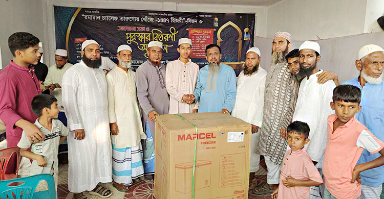 রমজানে নামাজ-ইতেকাফ পালন করে উপহার পেলেন ফ্রিজ-ওয়াশিং মেশিন
