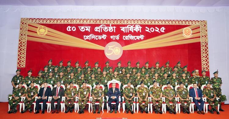 প্রেসিডেন্ট গার্ড রেজিমেন্টের সুবর্ণজয়ন্তী অনুষ্ঠানে রাষ্ট্রপতি