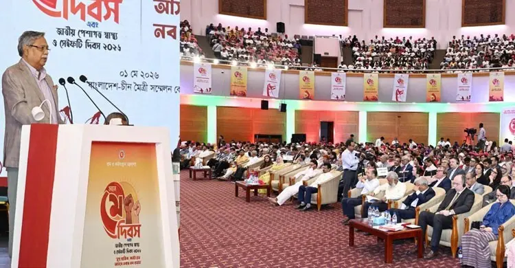 জিয়াউর রহমান শ্রমিকের দুই হাতকে উন্নয়নের চাবিকাঠি ভাবতেন: রাষ্ট্রপতি