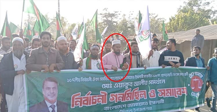 সহকারী প্রিসাইডিং কর্মকর্তার প্রশিক্ষণ নিলেন জামায়াত নেতা