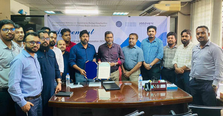 পরামর্শক নিয়োগে ইনোভেট ইঞ্জিনিয়ারিংয়ের সঙ্গে বিসিআইসির চুক্তি